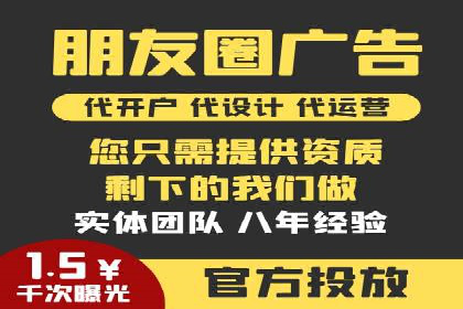 信息流广告运营成功案例：食品饮料广告